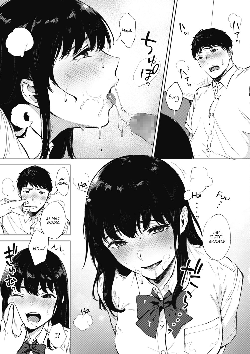 Deepthroat hentai manga
