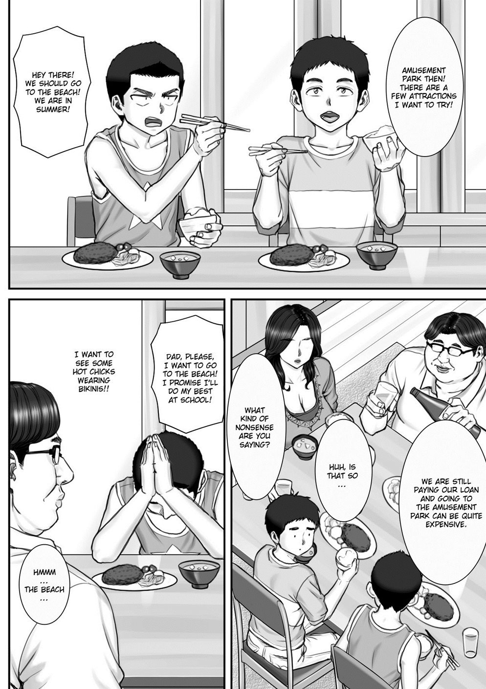 Page 6 | A Summer Vacation In Which I Have Nonstop Sex With My Aunt  (Original) - Chapter 1: A Summer Vacation In Which I Have Nonstop Sex With My  Aunt [Oneshot]