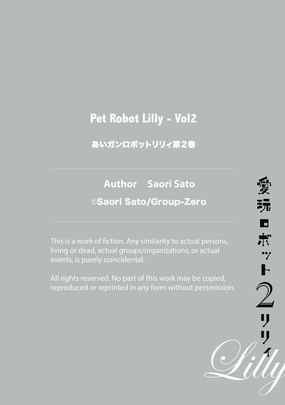 Pet Robot Lilly