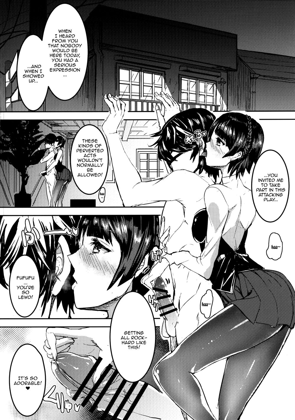 A Book Where Makoto Niijima-Senpai Wants To Fuck