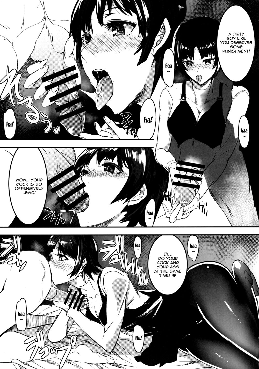 A Book Where Makoto Niijima-Senpai Wants To Fuck