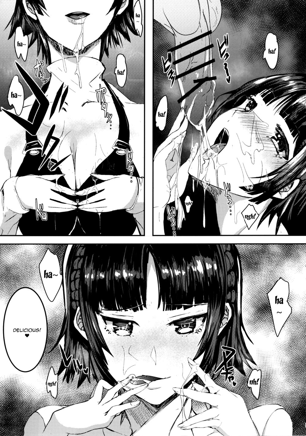 A Book Where Makoto Niijima-Senpai Wants To Fuck