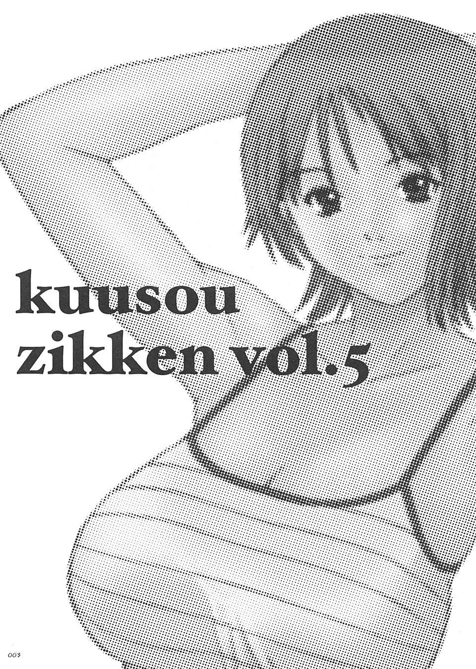 Kuusou Zikken