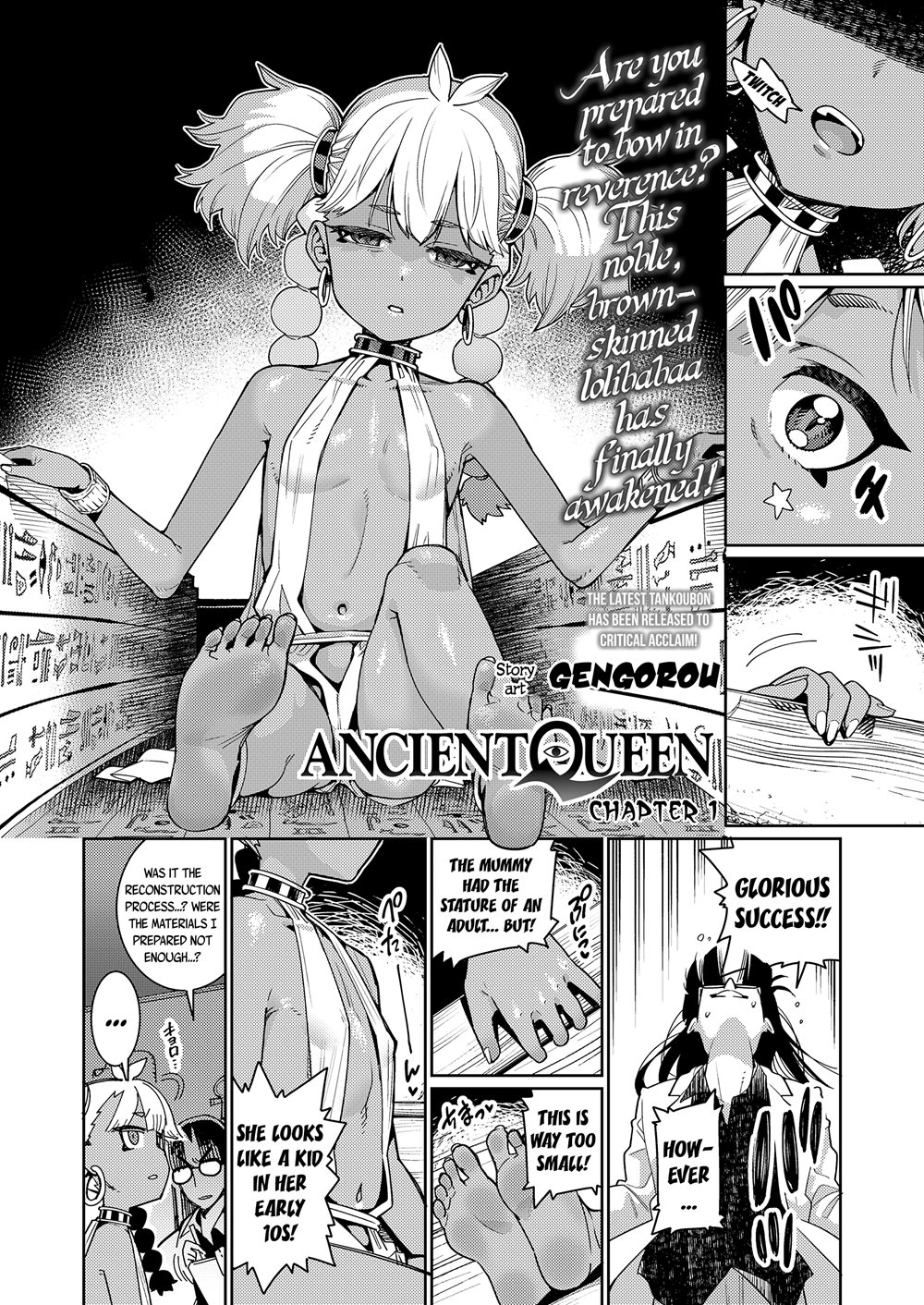 Ancient Queen