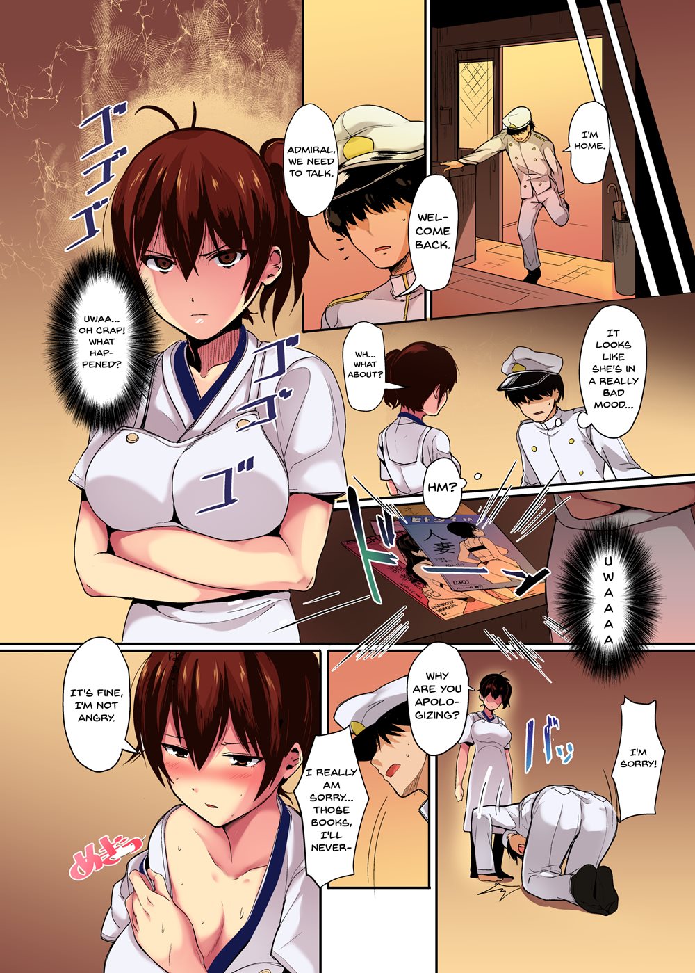 Erozuma Kaga-san