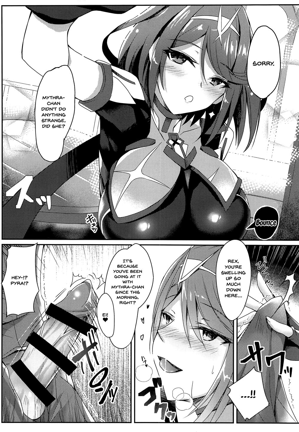 Homura-chan's Lewd Book