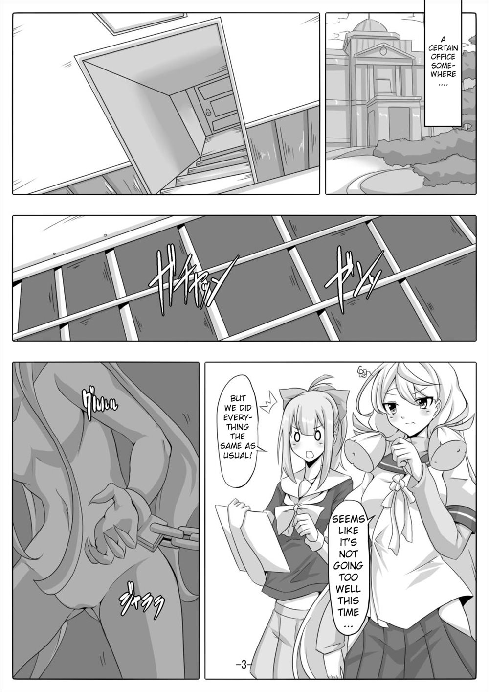 How To Discipline The Shiratsuyu Class