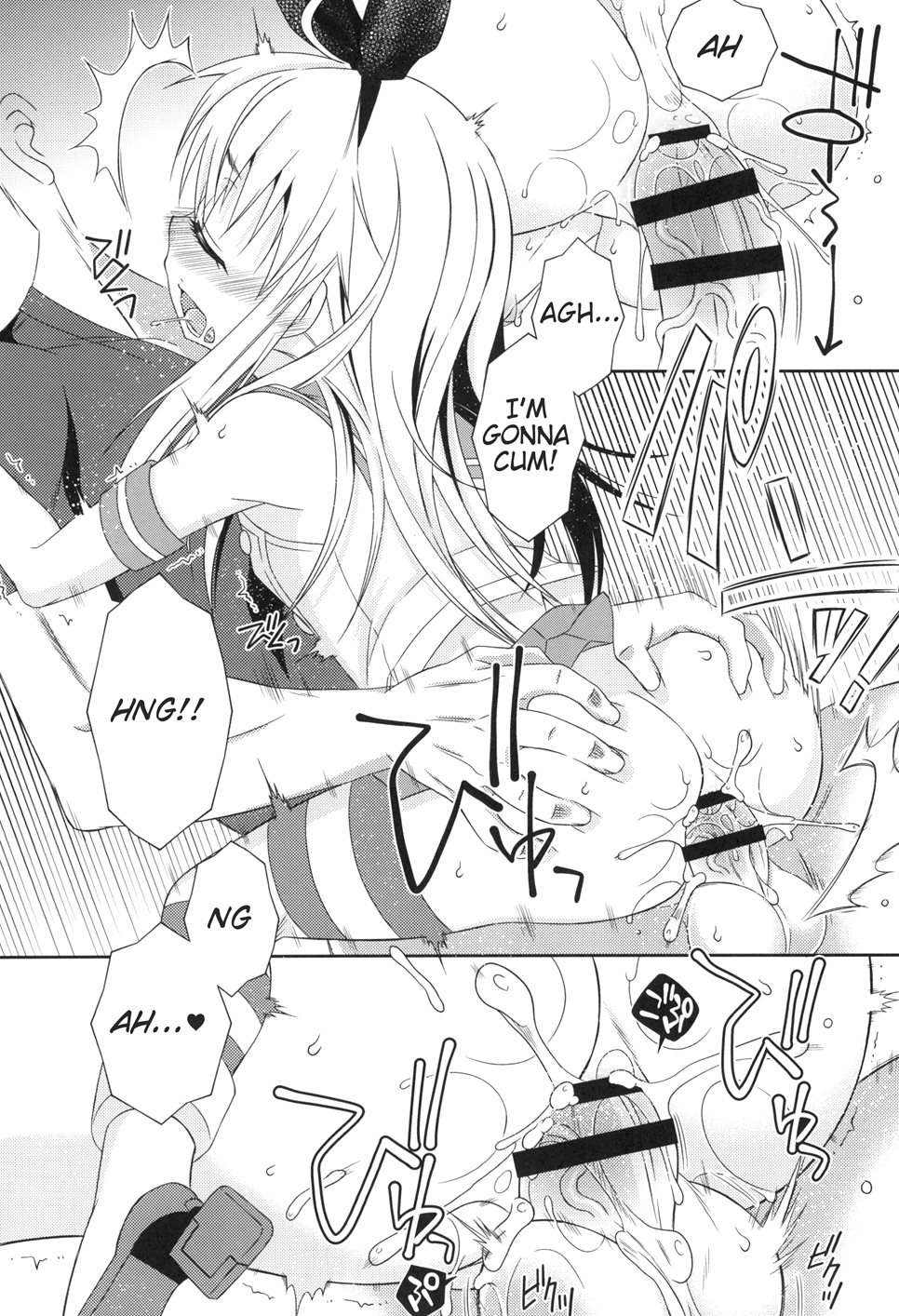 Shimakaze-kun Challenge Shippai [Yaoi]