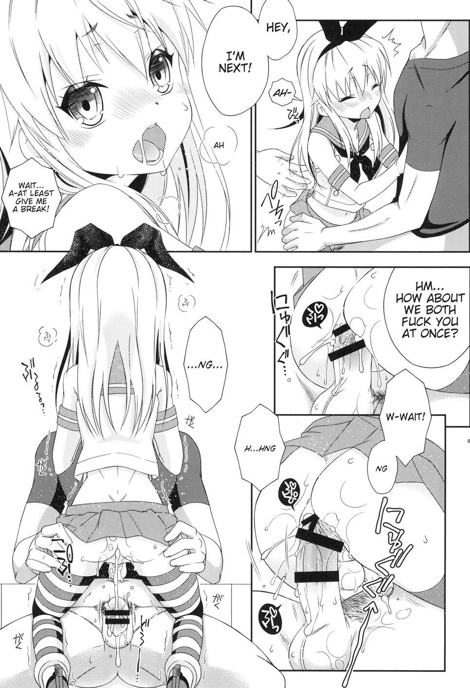 Shimakaze-kun Challenge Shippai [Yaoi]