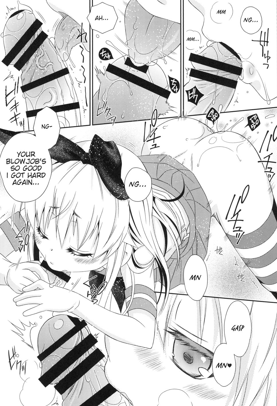 Shimakaze-kun Challenge Shippai [Yaoi]