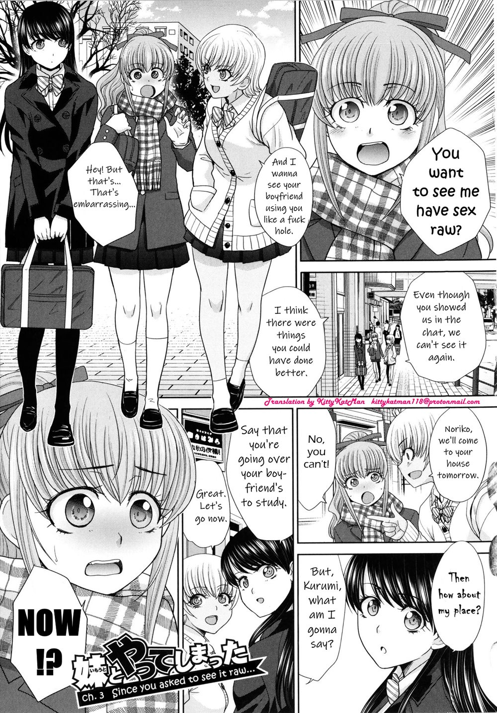 Page 1 | I Had Sex With My Sister And Then I Had Sex With Her Friends  (Original) - Chapter 3: I Had Sex With My Sister And Then I Had Sex