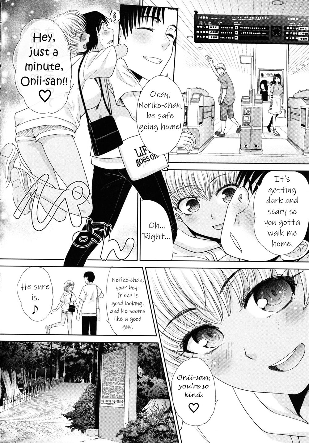 Page 4 | I Had Sex With My Sister And Then I Had Sex With Her Friends  (Original) - Chapter 7: I Had Sex With My Sister And Then I Had Sex