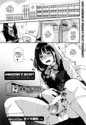 Hanazono's Secret ~Cross-Dresser Boy x Incontinence Girl~