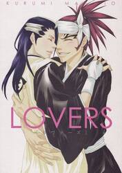 LOVERS (Unknown) [Yaoi]