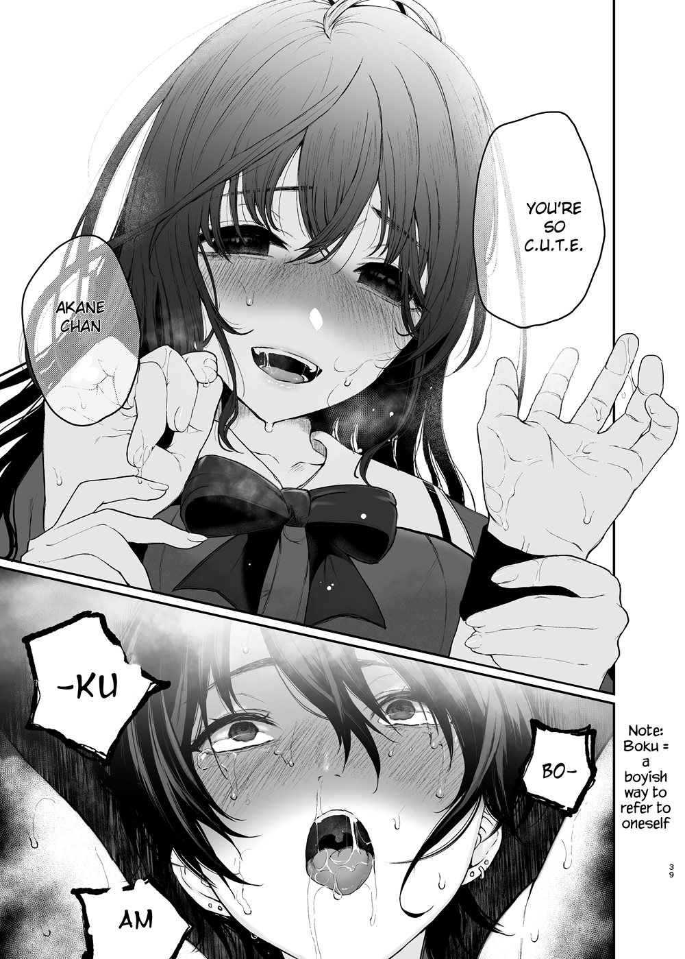 Jorougumo No Hanazono ~ Boku Wa Seito O Hitasura Okasu. Itsuka, Kanojo To Sex Suru Tame Ni ~