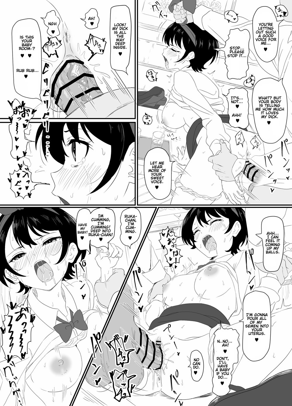 Page 3 <b>Sarashina</b> Ruka-chan Ni Gouin Nama Nakadashi (Doujin) - Chapter 1: <b>Sa...</b>