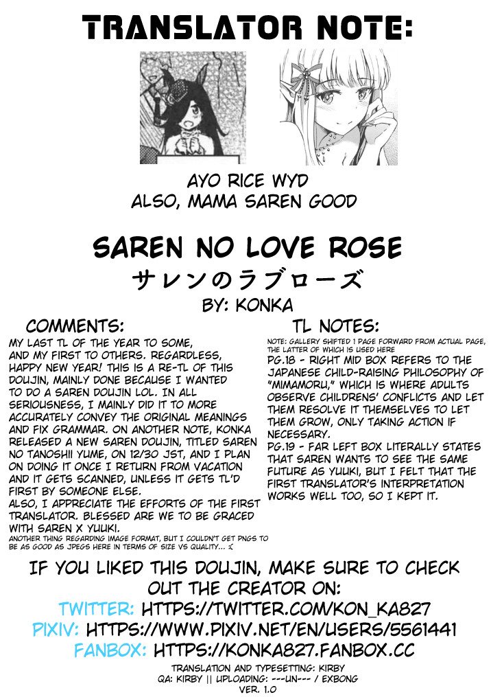 Saren No Love Rose