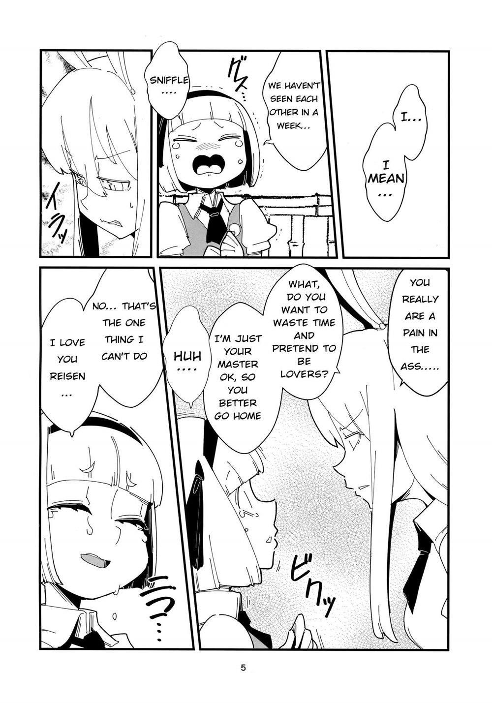 Udonge Youmu No Futanari Manga