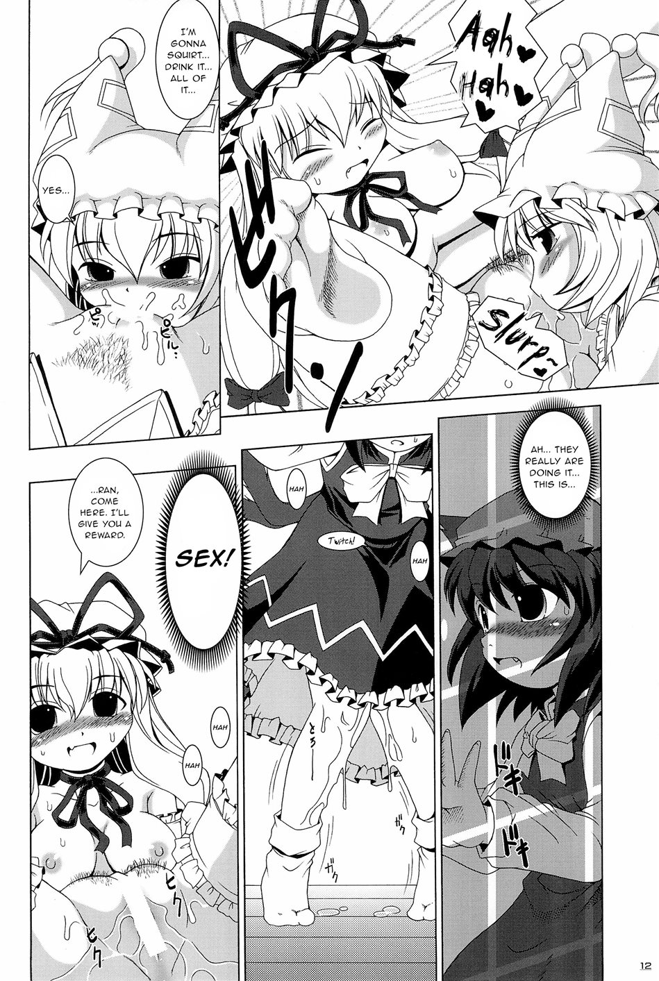 Touhou Yuugoku Emaki