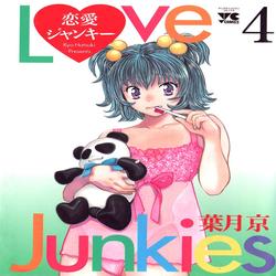 Love Junkies [Ecchi]