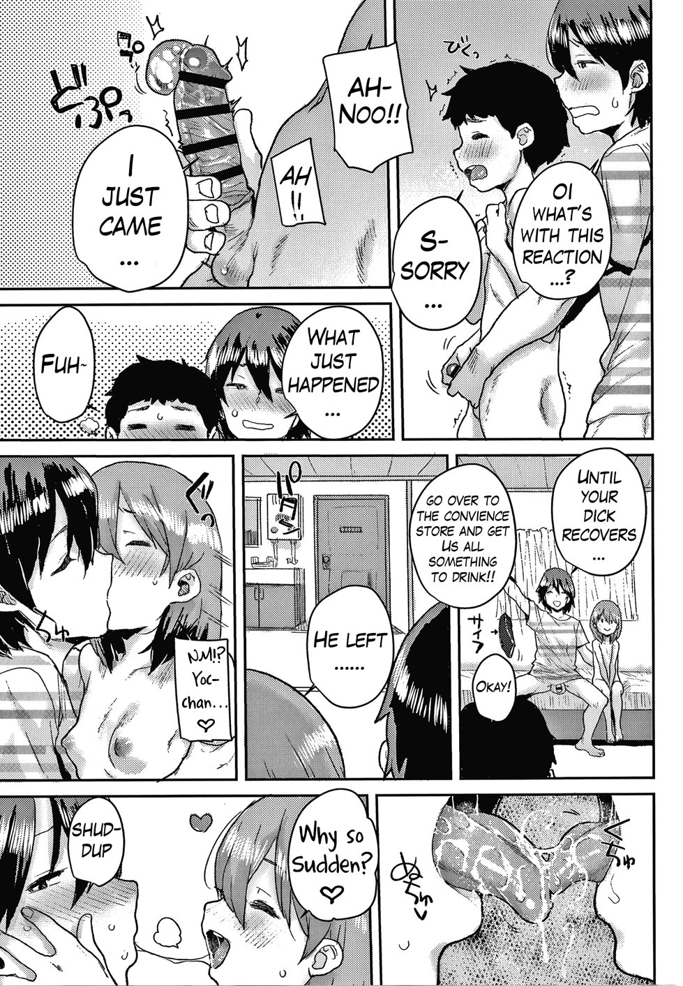 Junior Ecchi Counseling