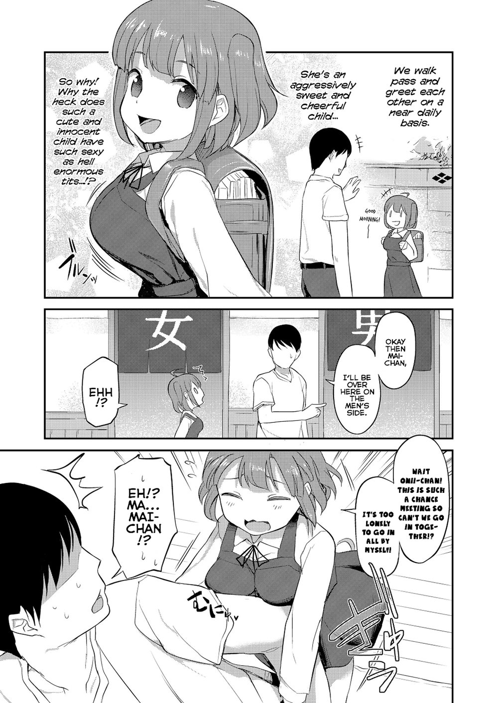 small sister naked 