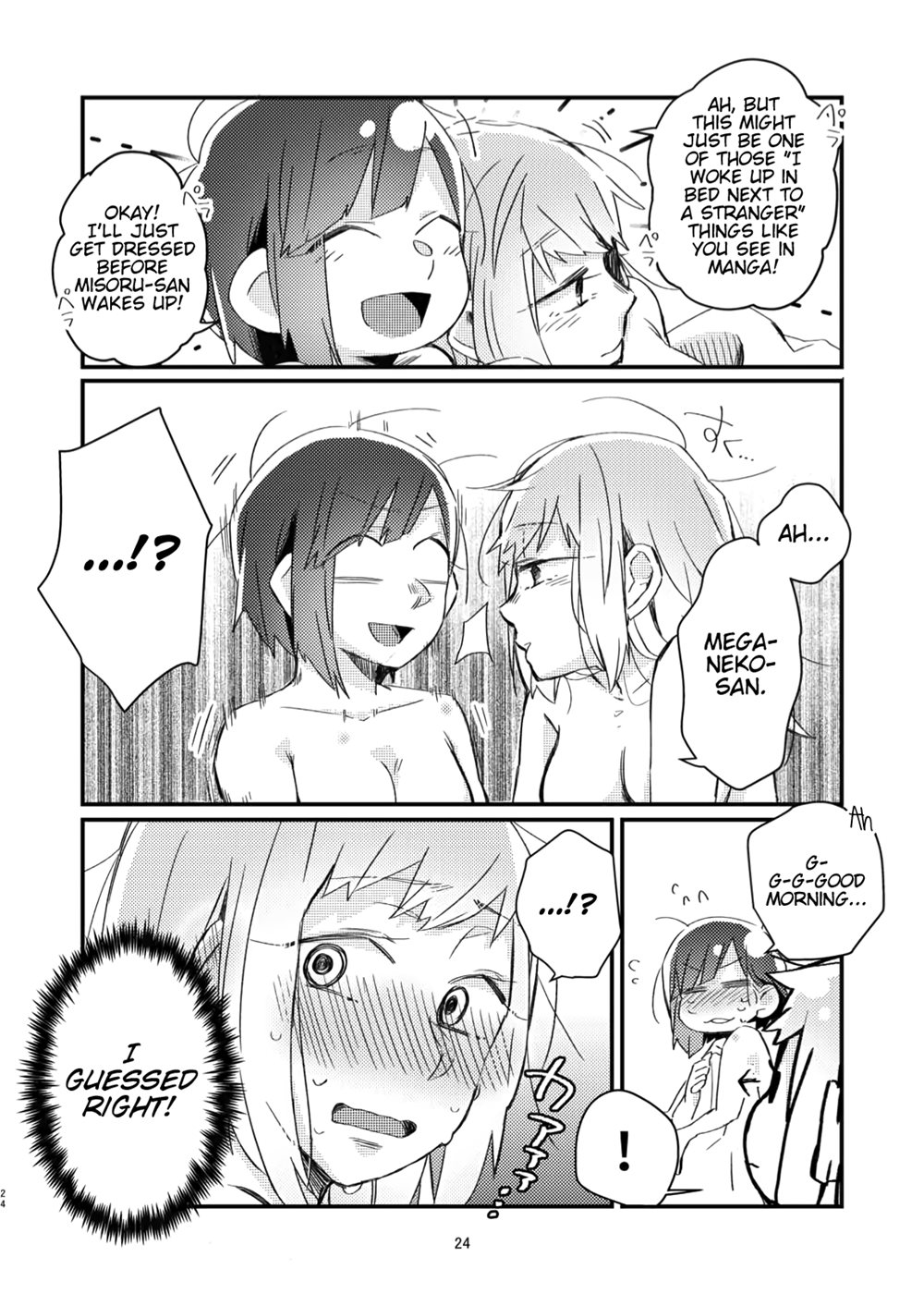 Page 21 | I Had IRL Sex With The Yuri Artist I Admire Wwwww (Original) -  Chapter 1: I Had IRL Sex With The Yuri Artist I Admire Wwwww [Oneshot] by  SUZUKI