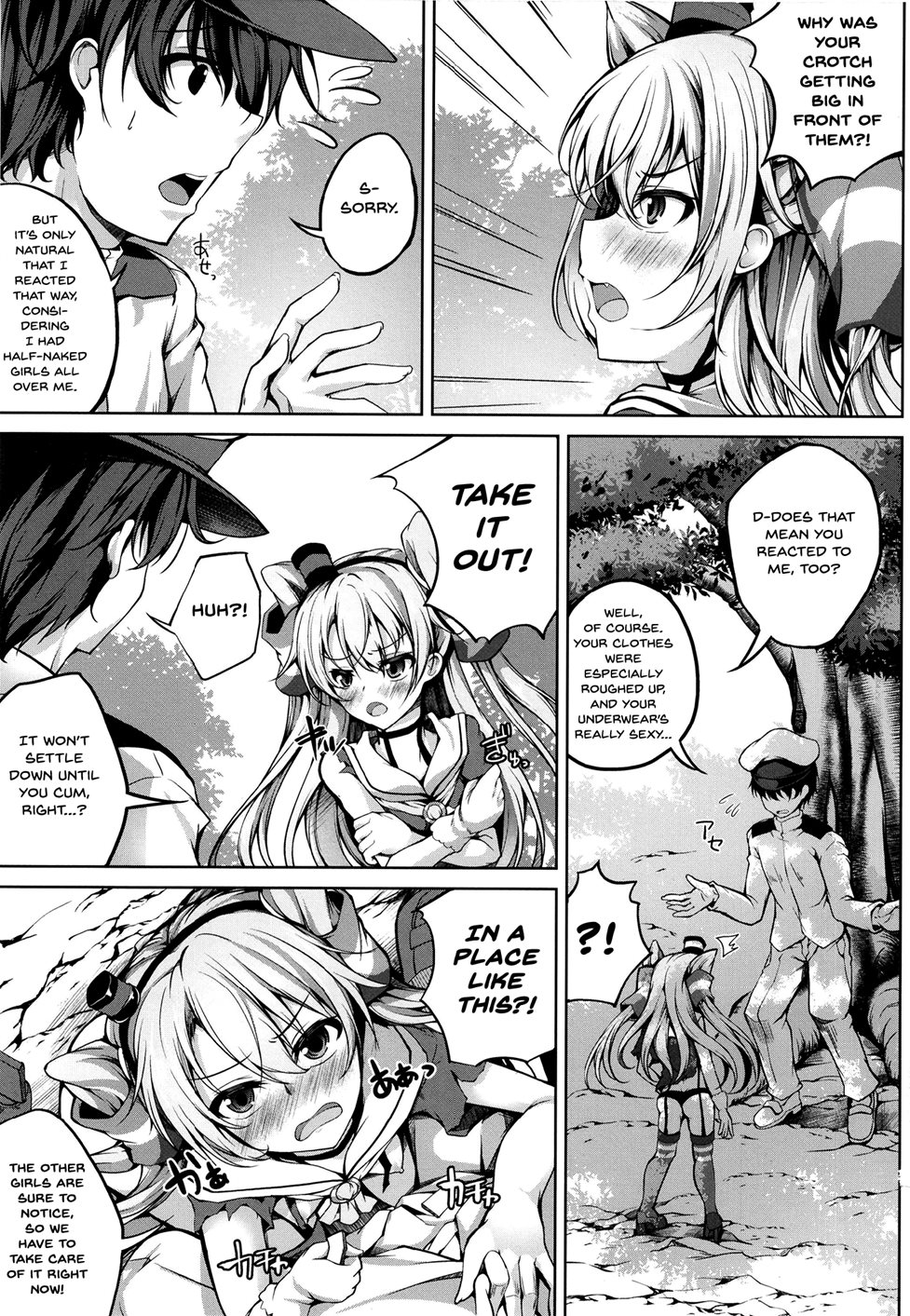 Amatsukaze Wa H Na OsewaShitai