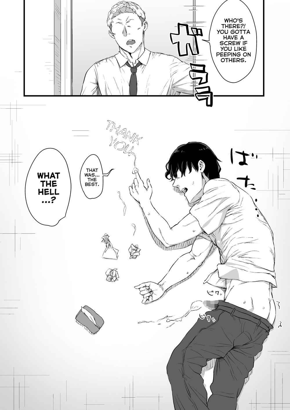 Kareshi Ni Tanomarete Dakareru Mei-san