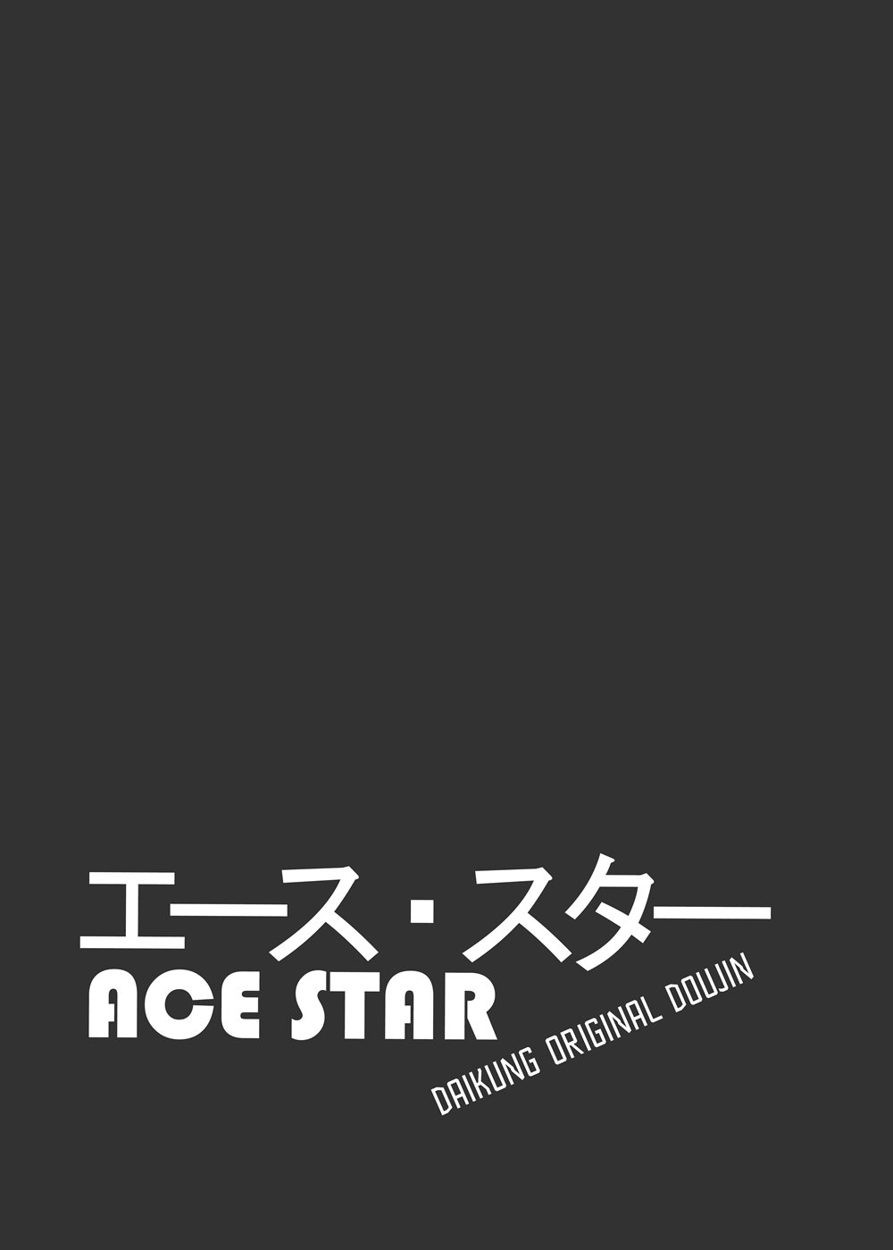 Ace Star [Yaoi]