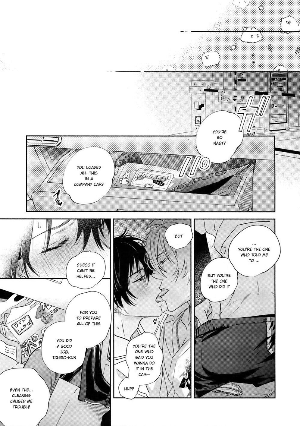 Page 7 | Icha Love Car Sex Book [Yaoi] (Doujin) - Chapter 1: Icha Love Car  Sex Book [Oneshot] by Unknown at HentaiHere.com