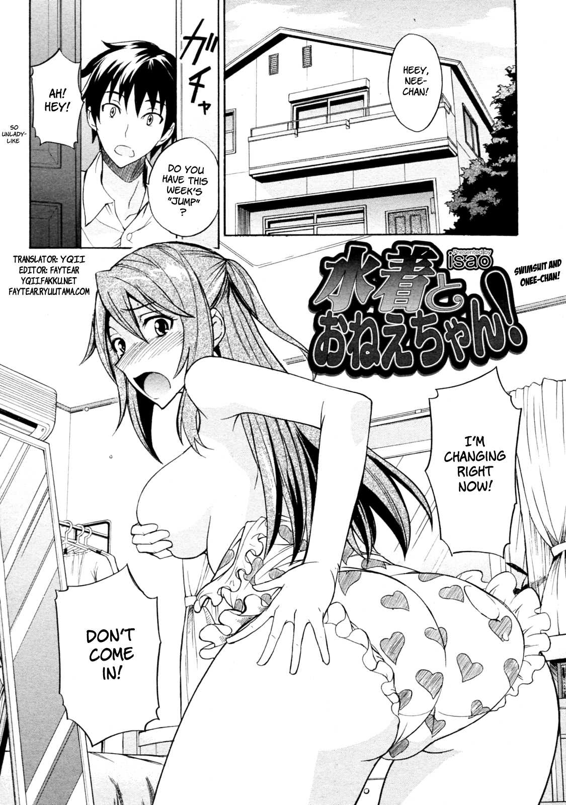 Ecchi hentai manga