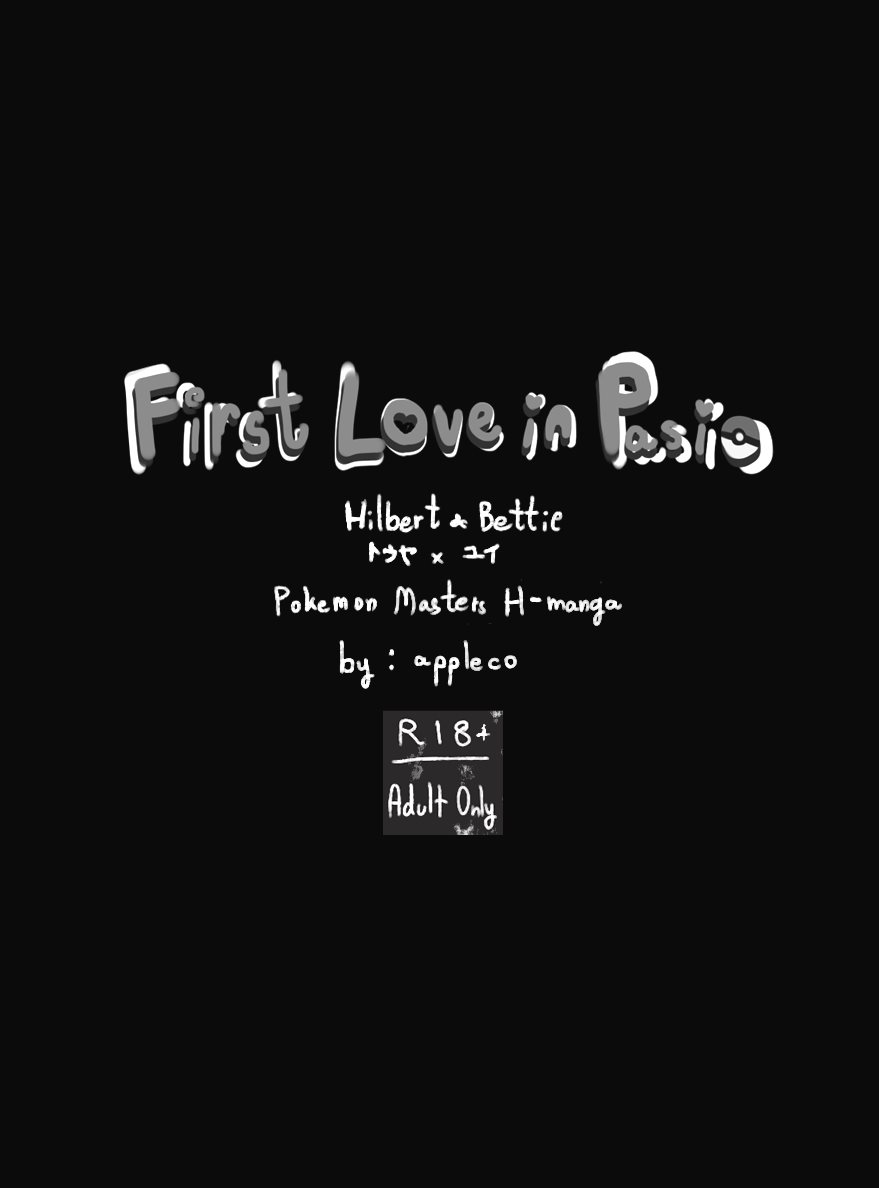 First Love In Pasio