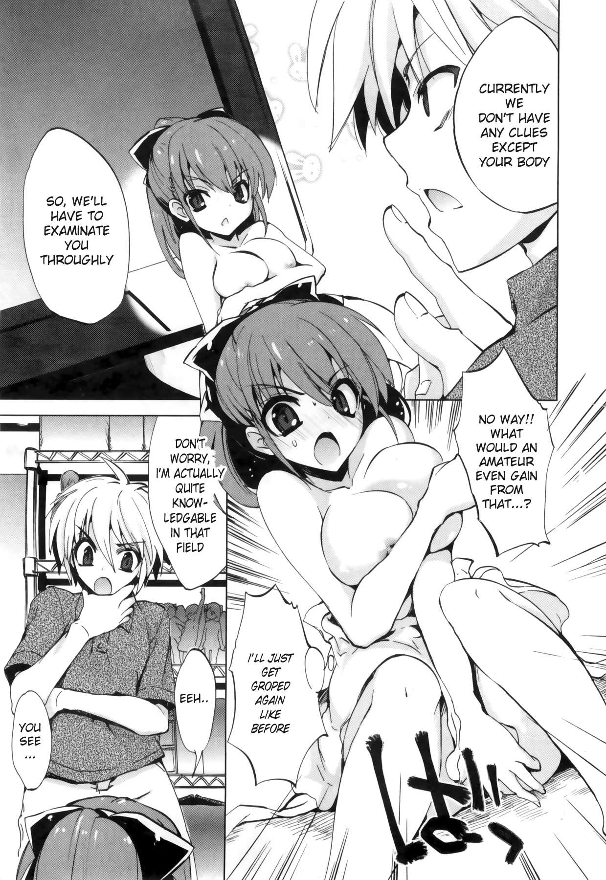 1/8 Girlfriend [Ecchi]