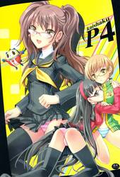 KAISHAKU P4 ~Rise Arc~