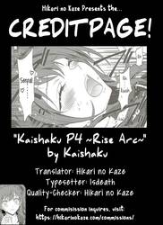 KAISHAKU P4 ~Rise Arc~