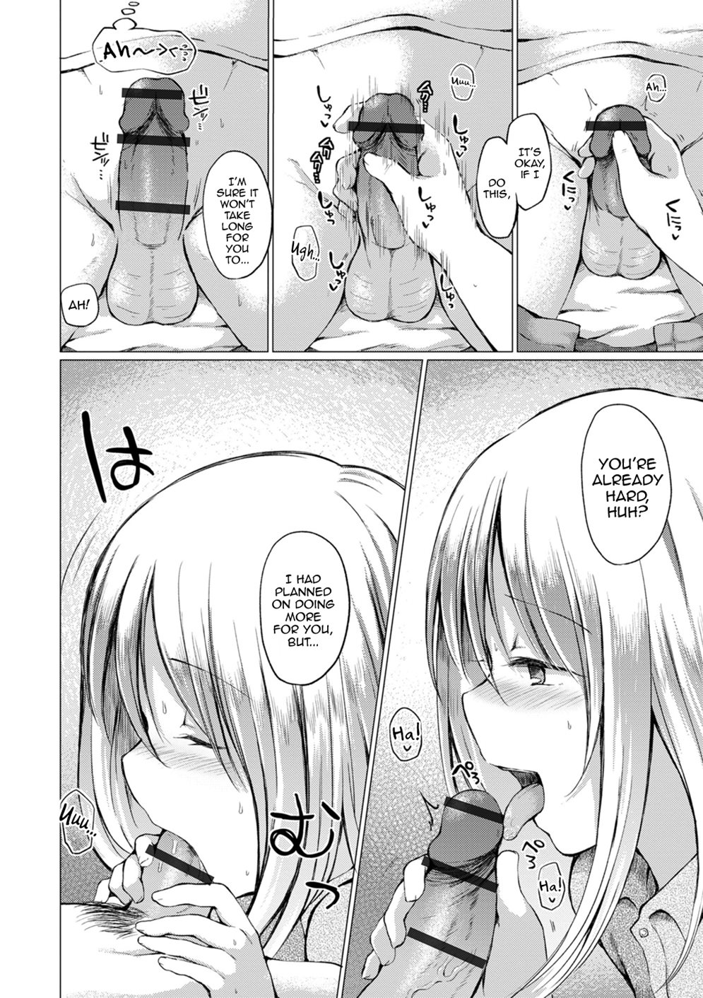 Otokonoko To Asobo [Yaoi]