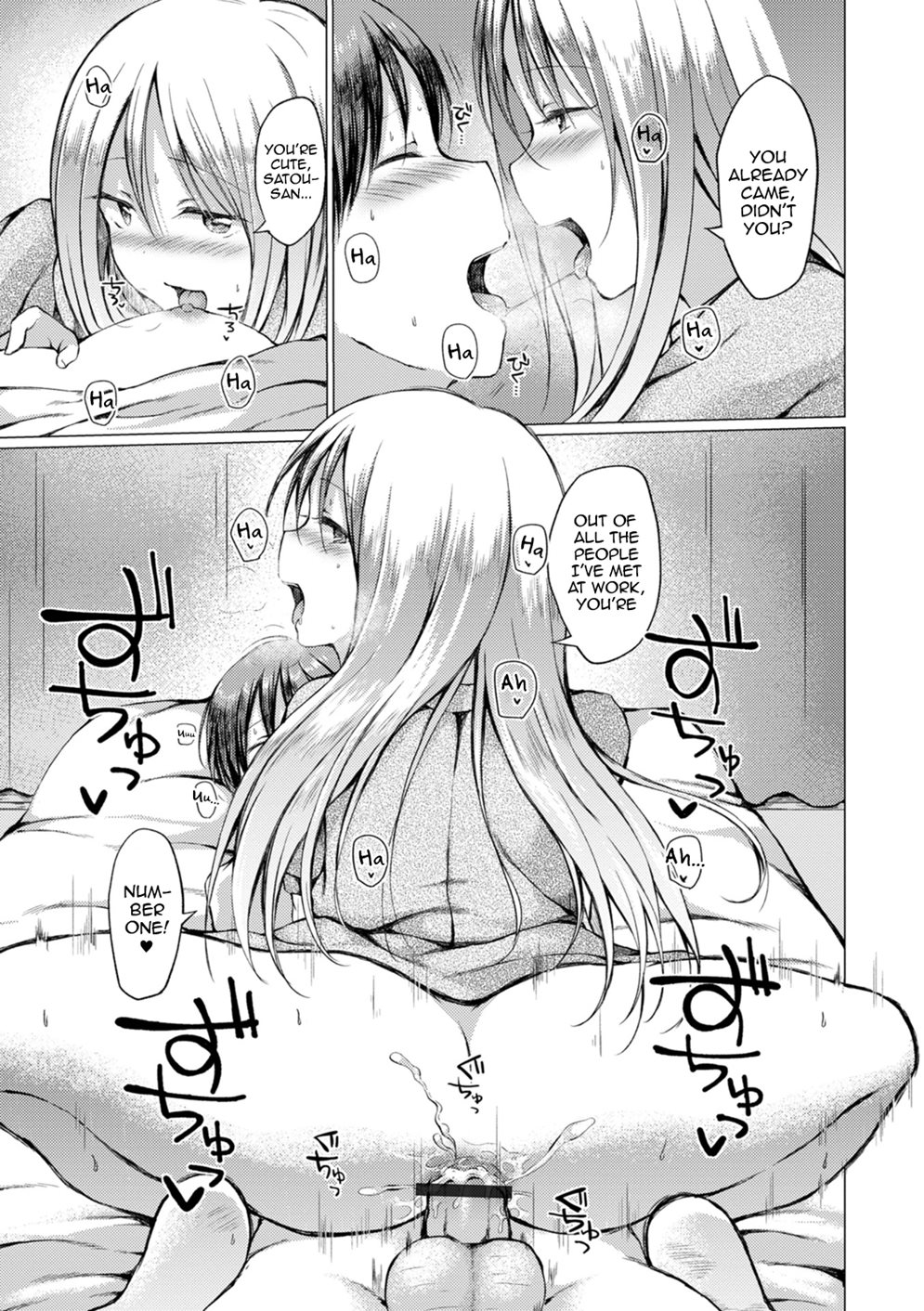 Otokonoko To Asobo [Yaoi]