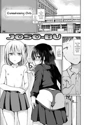 Otokonoko To Asobo [Yaoi]