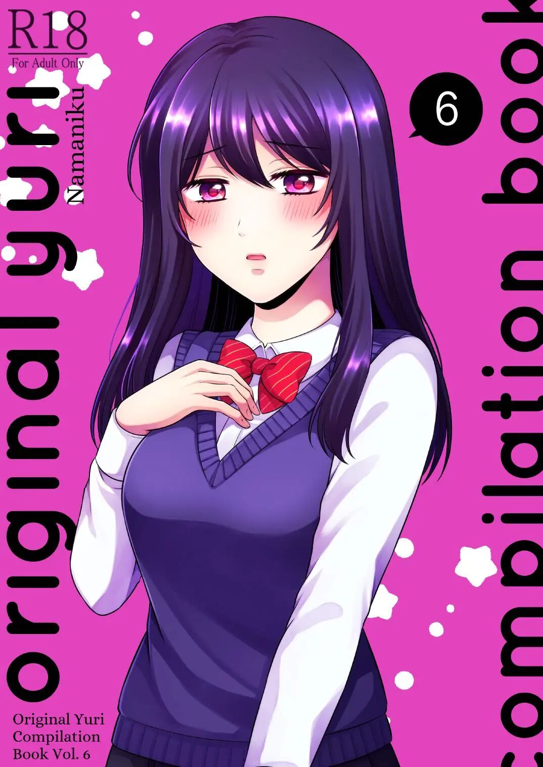 Sousaku Yuri Matome Hon