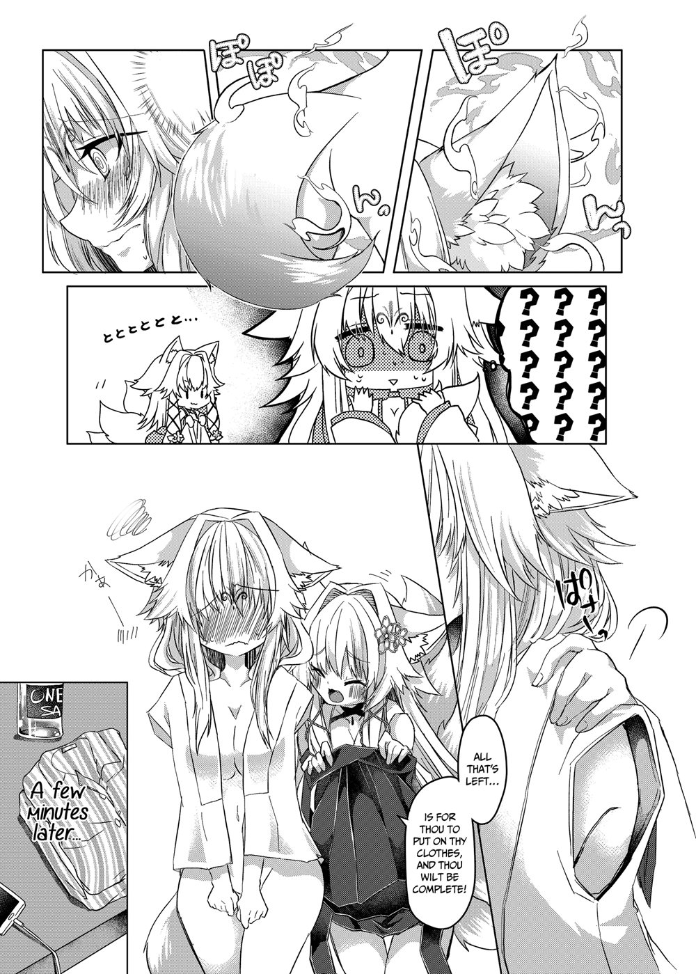 How I Was Turned Into An Underling Fox Girl By A Pushy Fox Girl