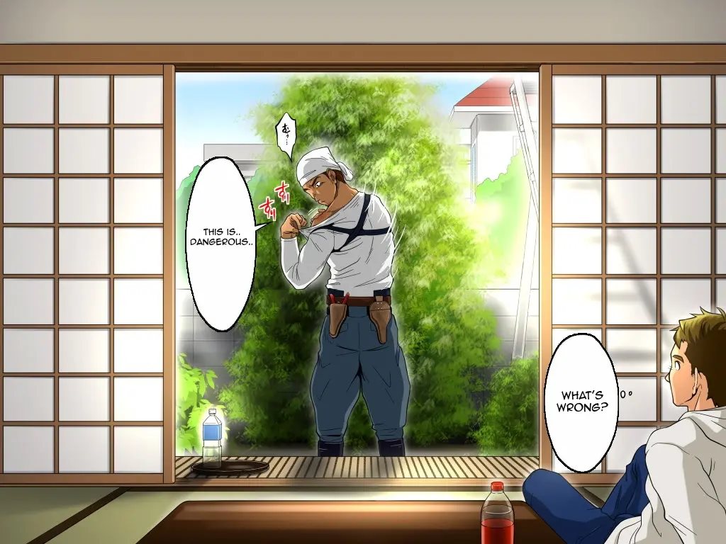 I Am Curious About The Hunky Gardener! [Yaoi]