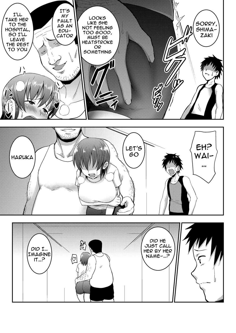 Page 24 | NTR Sex Journal Of The Track And Field Club Manager (Original) -  Chapter 1: NTR Sex Journal Of The Track And Field Club Manager [Oneshot] by  - at HentaiHere.com