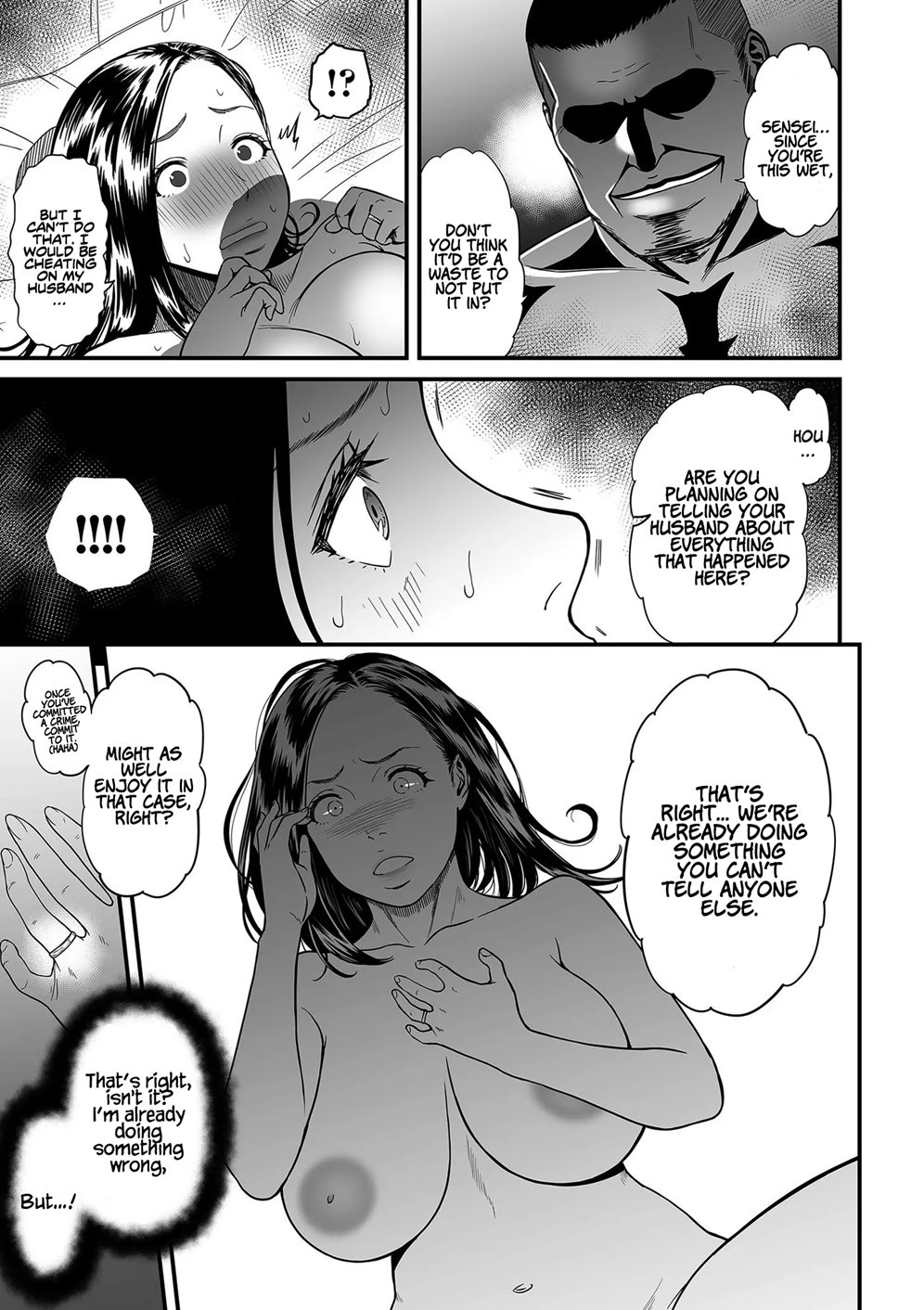 Is It Not A Fantasy That The Female Erotic Mangaka Is A Pervert?