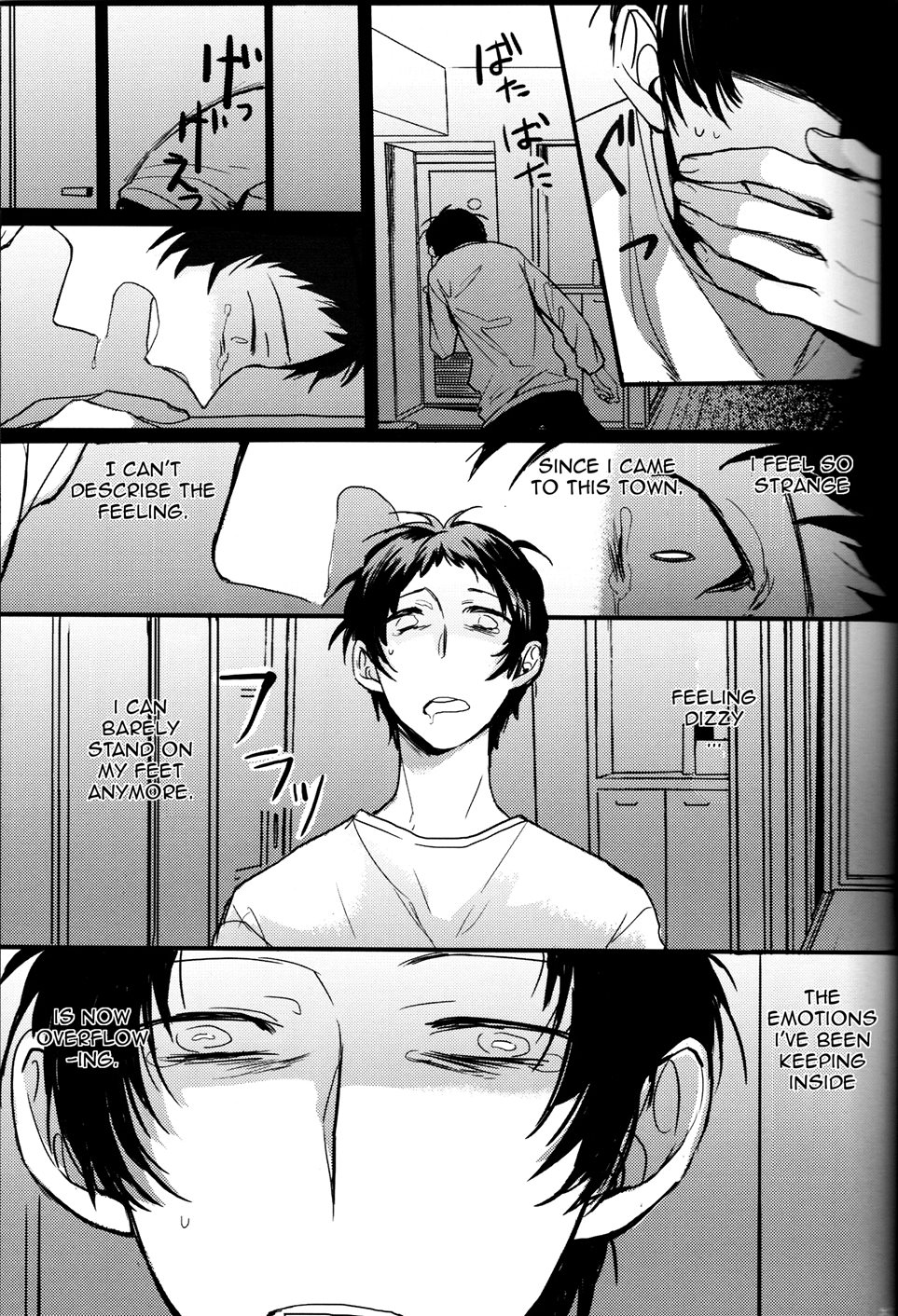 The End Of The World [Yaoi]