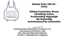 SUKUBE Order