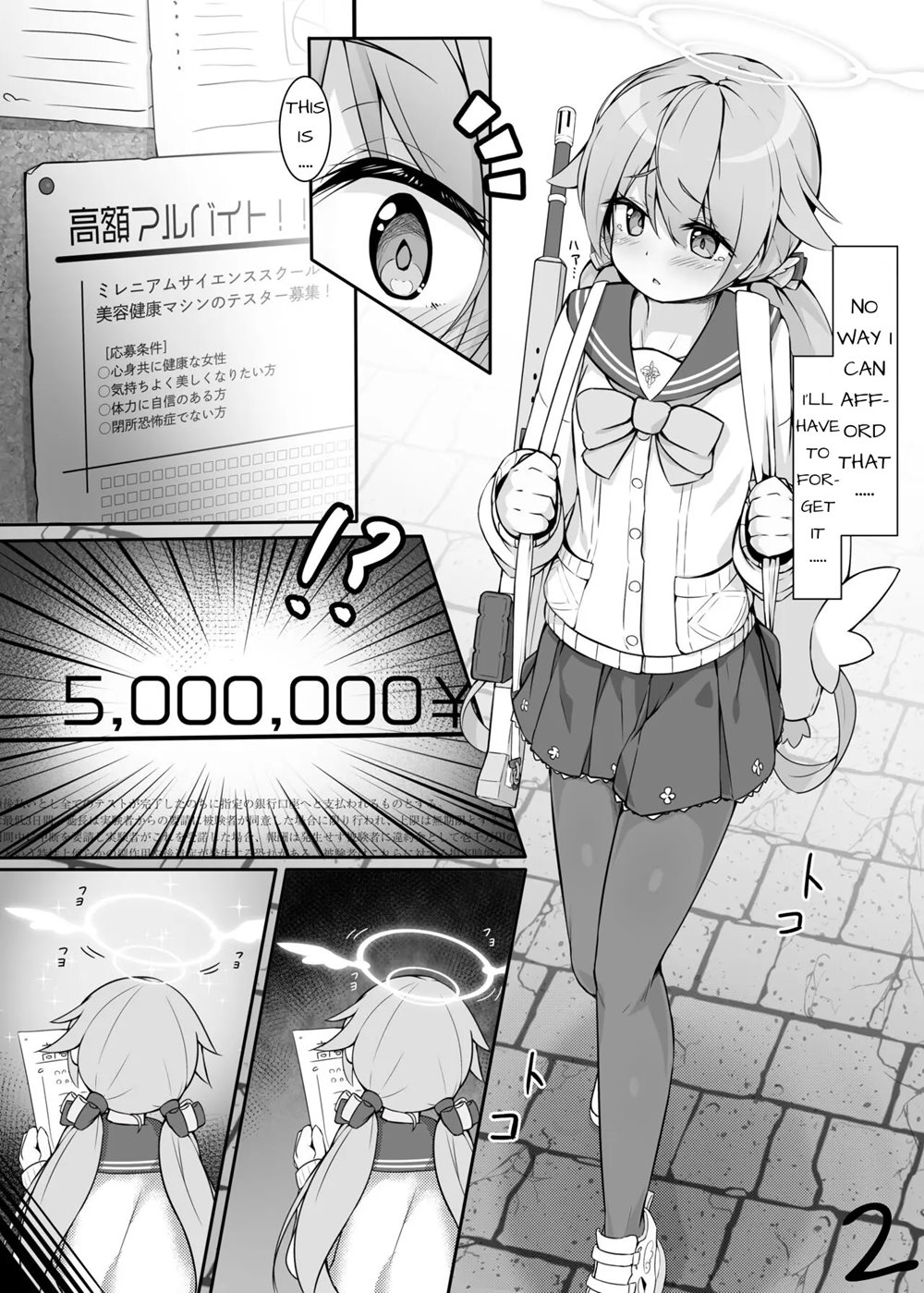 Machine Tester Ajitani Hifumi