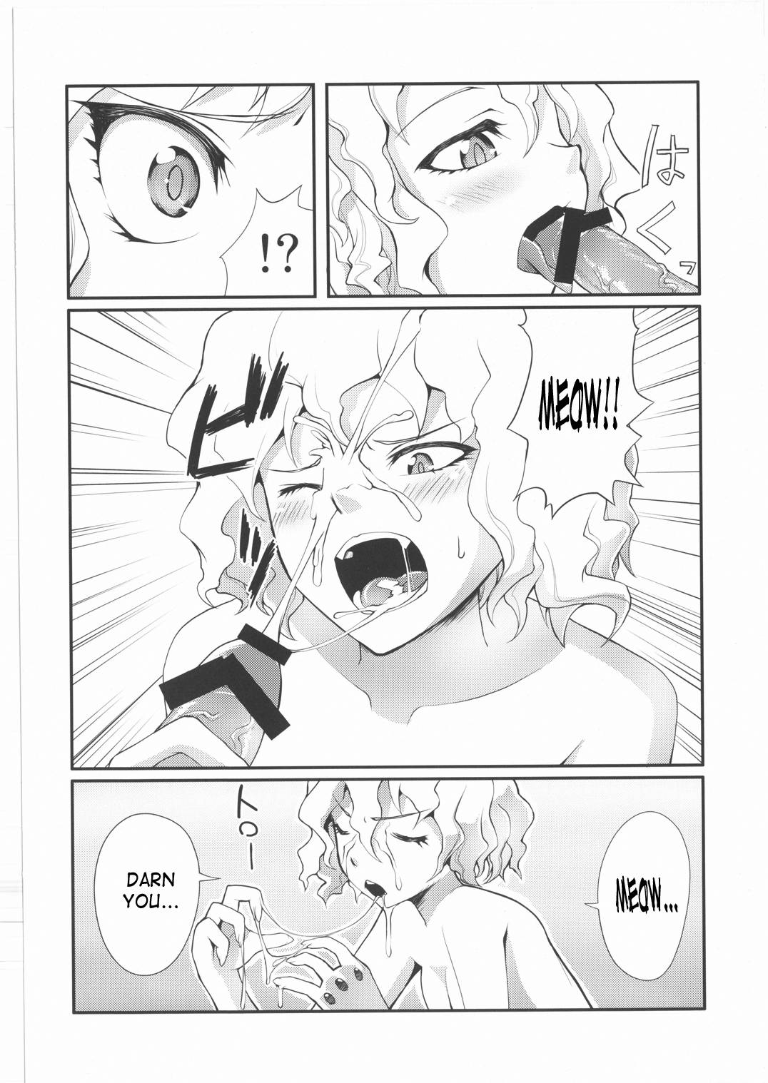 Nefelpitou's Ero Selection Begins