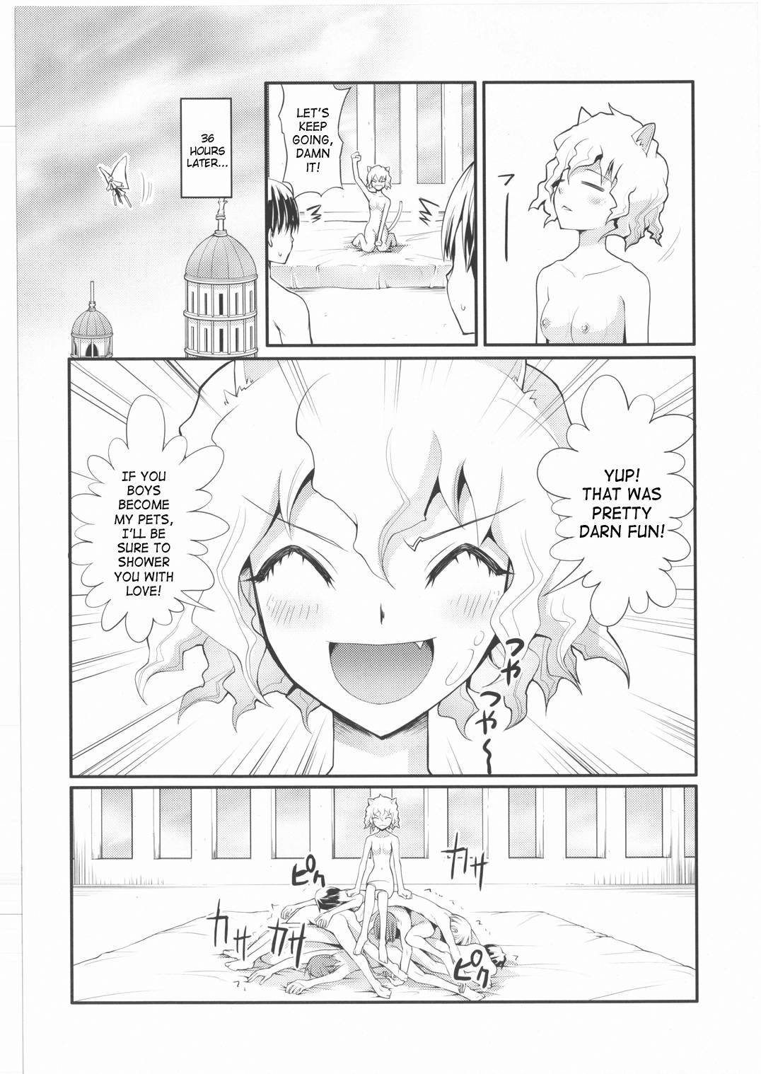 Nefelpitou's Ero Selection Begins