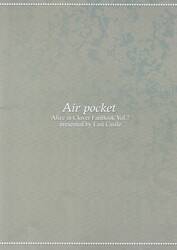 Air Pocket